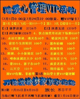 ⋛⋋轩辕⋌⋚主播照片