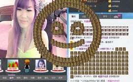 消失不见了。。。主播照片