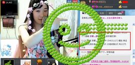 靠谱大哥**主播照片