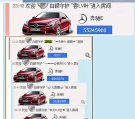 新叶❤小天使主播照片