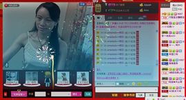 ⋛⋋轩辕⋌⋚主播照片