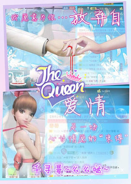 ゛菜菜°小妞♀主播照片