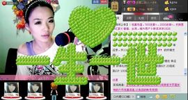 靠谱大哥**主播照片