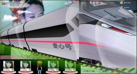 靠谱大哥**主播照片