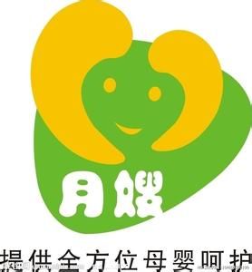 新疆博乐市搬家公司的主播照片