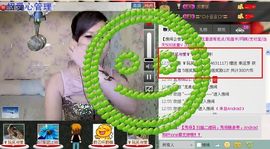 靠谱大哥**主播照片