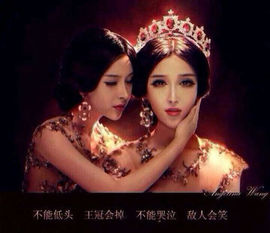 林小姌主播照片