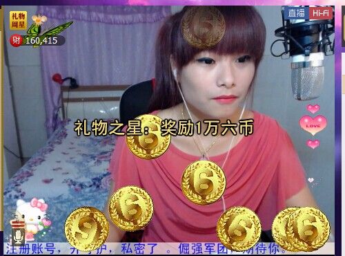 二小姐小阿莉的图片