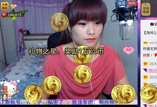 二小姐小阿莉的图片