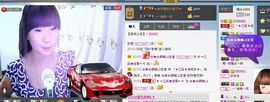 三笑😊😄😊主播照片