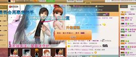 ♥╭菈♥菈♥╭主播照片