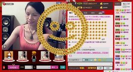 ⋛⋋轩辕⋌⋚主播照片