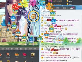 消失不见了。。。主播照片