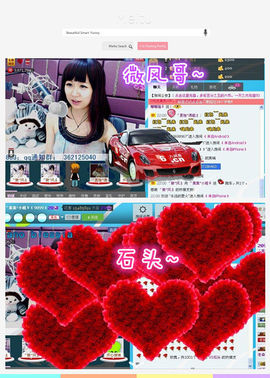 ゛菜菜°小妞♀主播照片