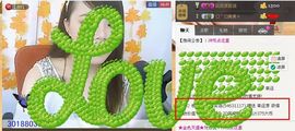靠谱大哥**主播照片