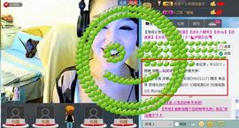 靠谱大哥**主播照片