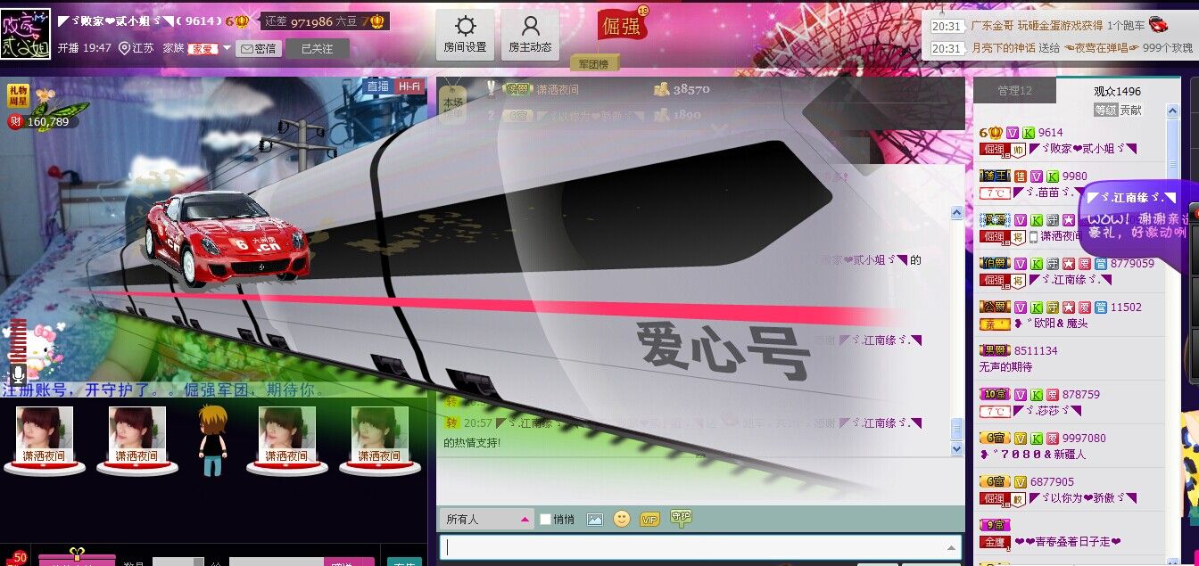 二小姐小阿莉的图片