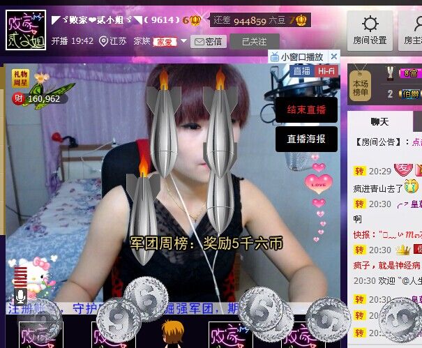 二小姐小阿莉的图片