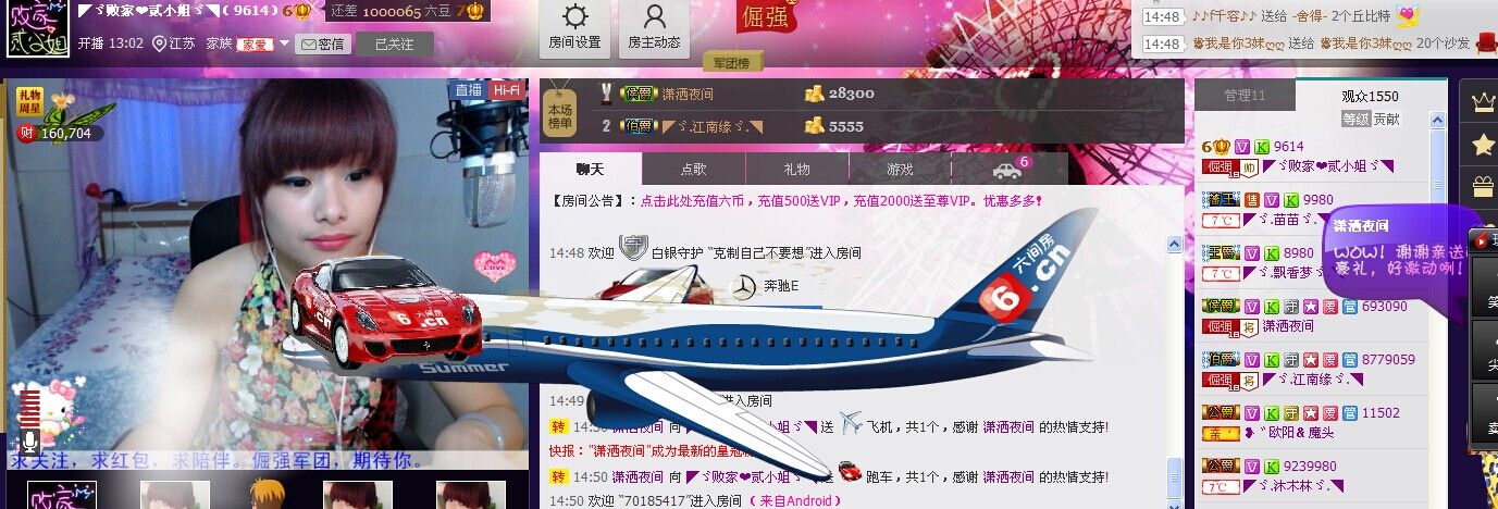 二小姐小阿莉的图片