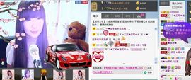 三笑😊😄😊主播照片