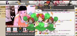 歌手❤ゞ雪花ゞ❤主播照片