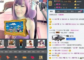 消失不见了。。。主播照片