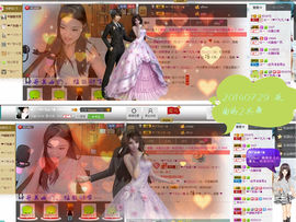 久久幸运久久♥主播照片