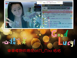 小左左代理✔全天营业主播照片