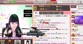 新叶❤小天使主播照片