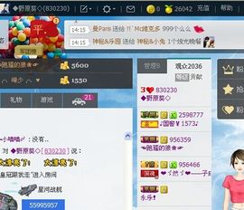 ⊱⊱阿卡贝拉⊰⊰主播照片