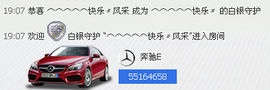 WiFi☞快乐！主播照片