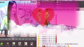 〓A…ling玲❤〓主播照片