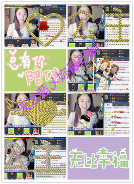 天之蓝乄依依主播照片