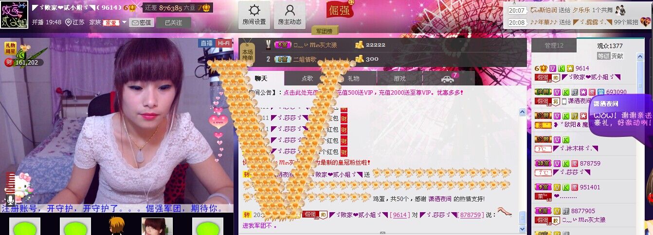 二小姐小阿莉的图片