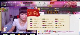 二小姐小阿莉主播照片