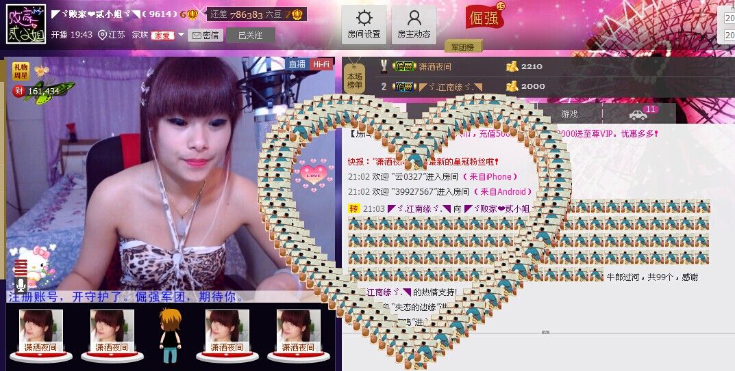 二小姐小阿莉的图片