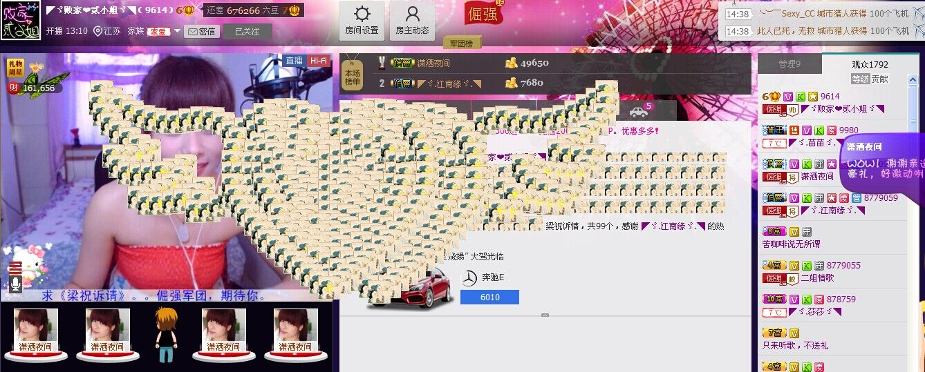 二小姐小阿莉的图片