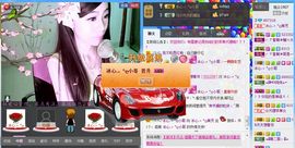 じ恒久✿美児っつ主播照片
