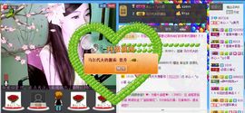 じ恒久✿美児っつ主播照片