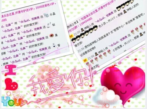 ╰☆大白。的图片