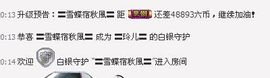 〓A…ling玲❤〓主播照片