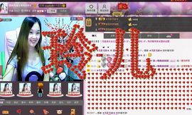 〓A…ling玲❤〓主播照片
