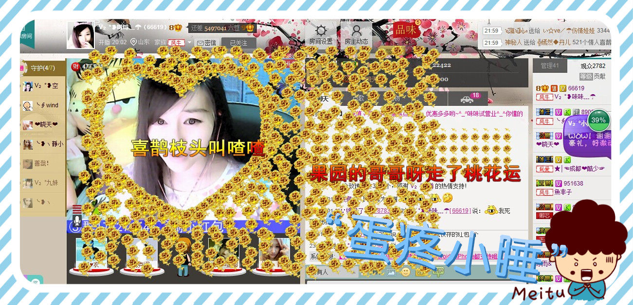Vv❥味味﹍☂的图片