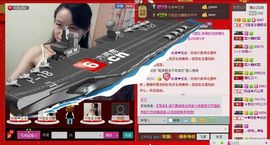 ⋛⋋轩辕⋌⋚主播照片