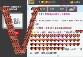 开心❤️❤️果主播照片