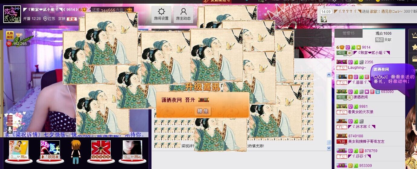 二小姐小阿莉的图片