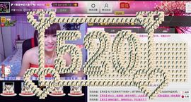 二小姐小阿莉主播照片