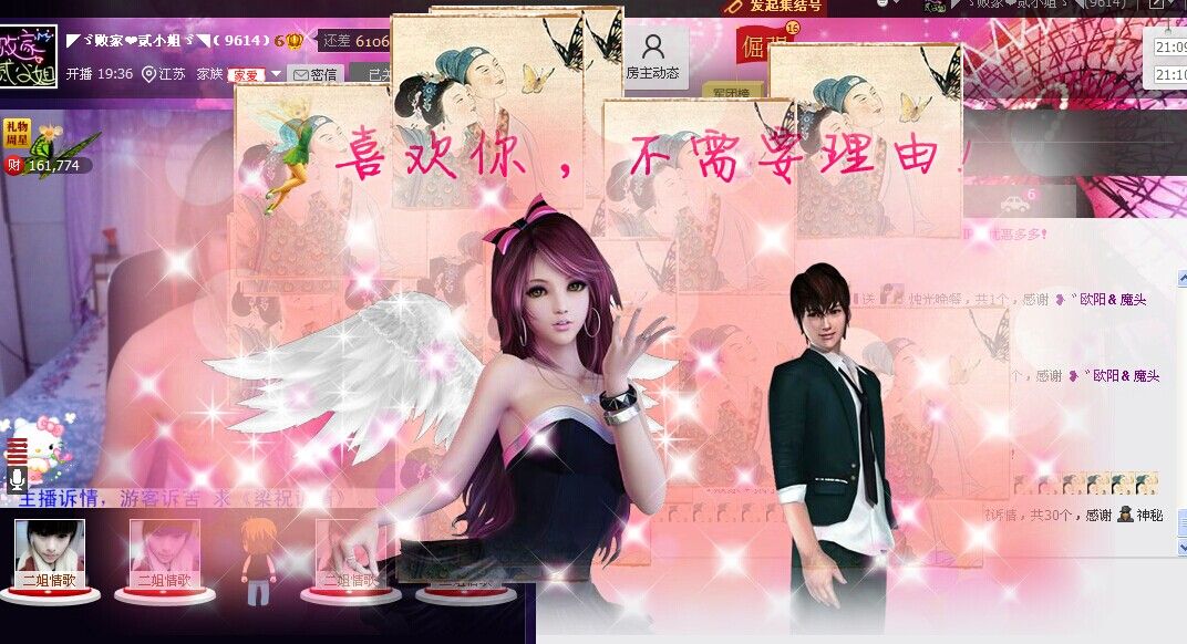 二小姐小阿莉的图片