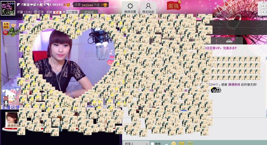 二小姐小阿莉的图片