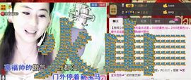 ✿炫彩主播照片
